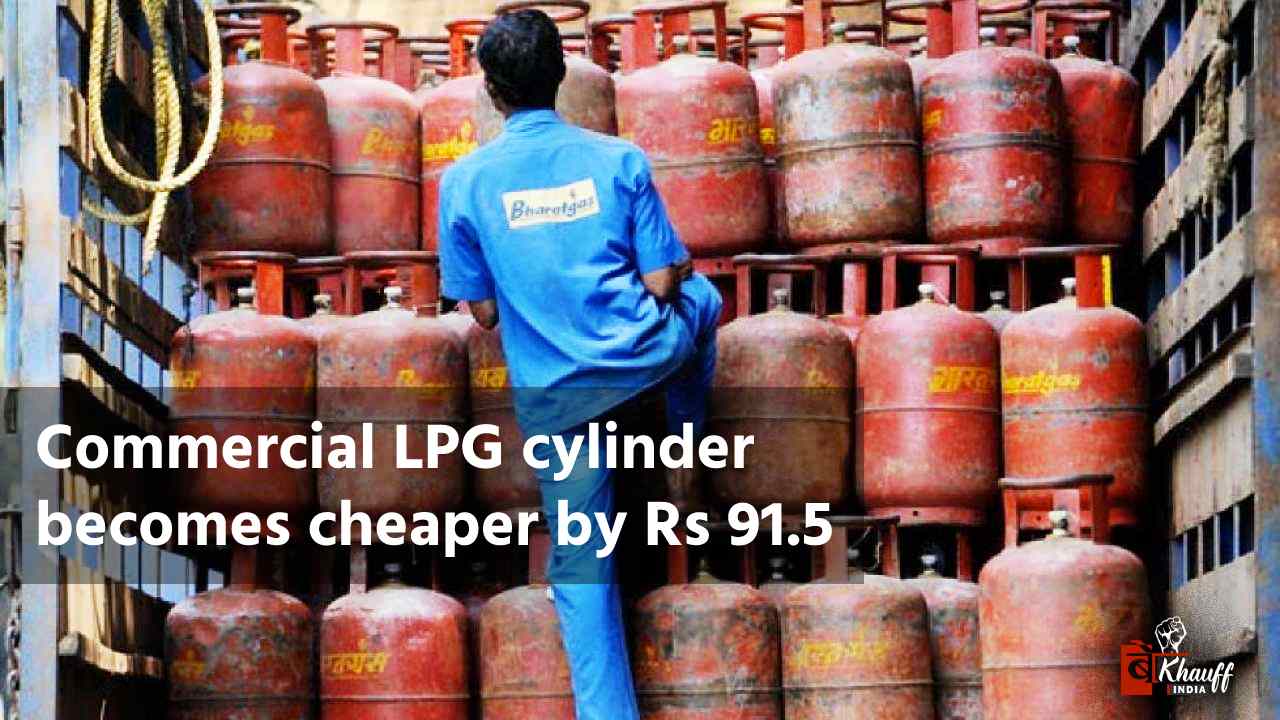 LPG Cylinder Price Feb 2022